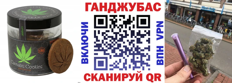 Купить  Дубовка  Еда ТГК марихуана 