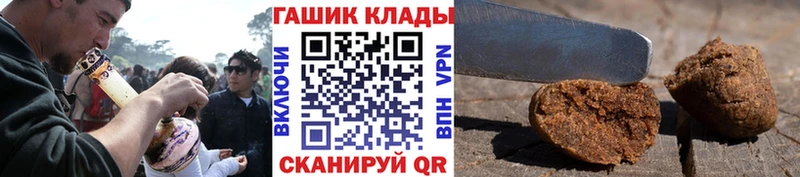 Купить закладки  Дубовка  ГАШ Ice-O-Lator 