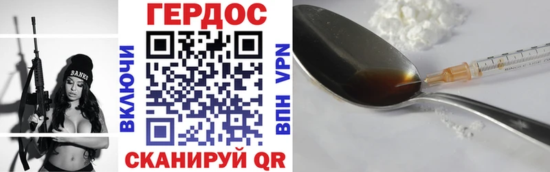 Купить где  Дубовка  Героин VHQ 