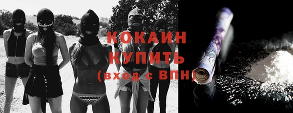 MDMA Карпинск
