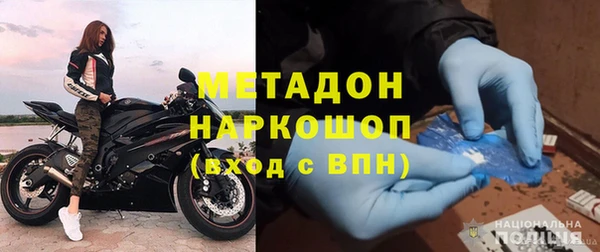 MDMA Карпинск