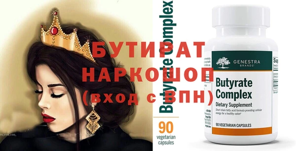 амф Карталы
