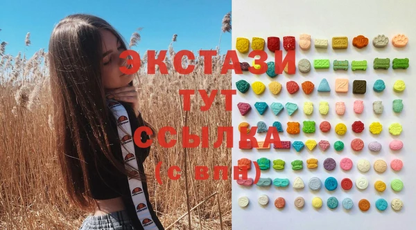 MDMA Карпинск