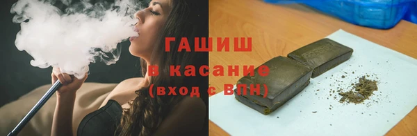 марки lsd Каменск-Шахтинский