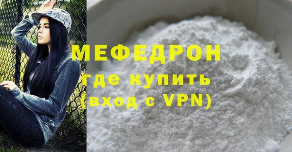 прущие грибы Каменка