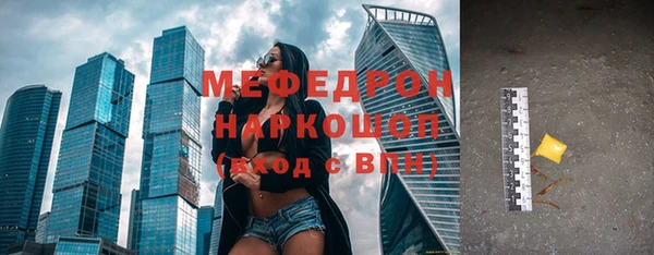 MDMA Карпинск