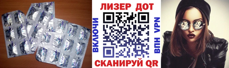 LSD-25 экстази кислота  Купить где  Дубовка 