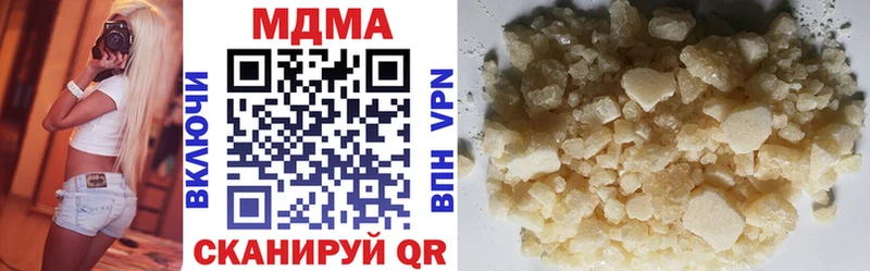 Купить где  Дубовка  MDMA Molly 