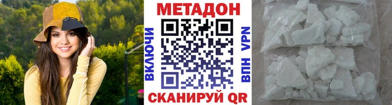 МЕТАДОН мёд  Купить  Дубовка 