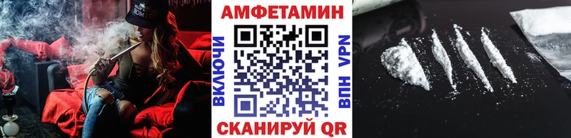 Купить закладки  Дубовка  МЕТАМФЕТАМИН винт 