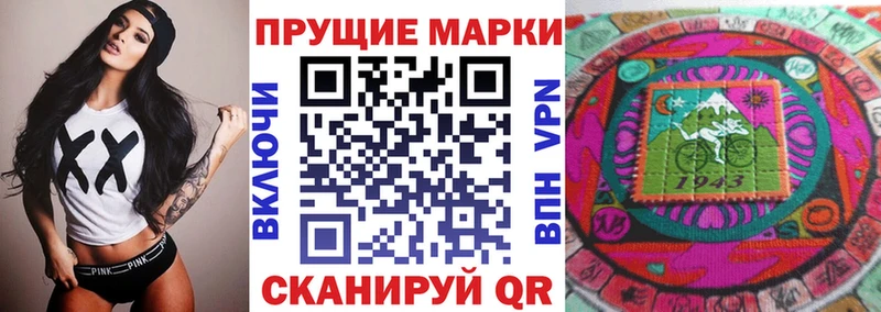 Купить закладки  Дубовка  Марки 25I-NBOMe 1500мкг 